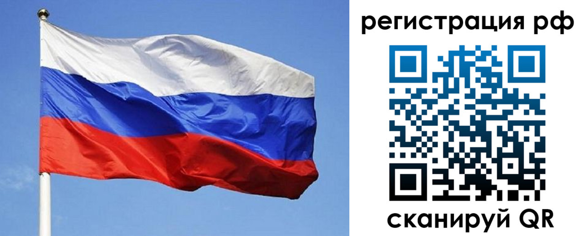 регистрация для школы в Камчатском крае