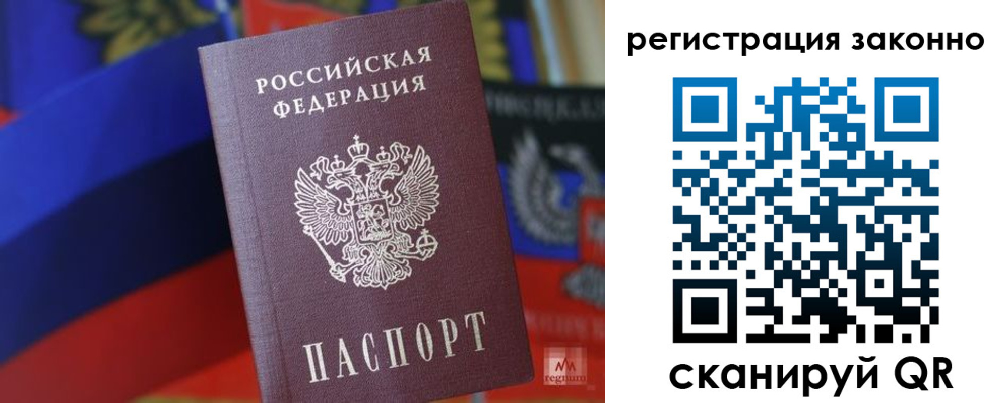 где прописаться в Камчатском крае